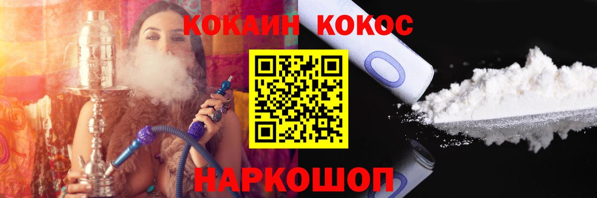 Cocaine 97%  купить наркотики сайты  Тавда  Вход с VPN  Кокаин 99% 
