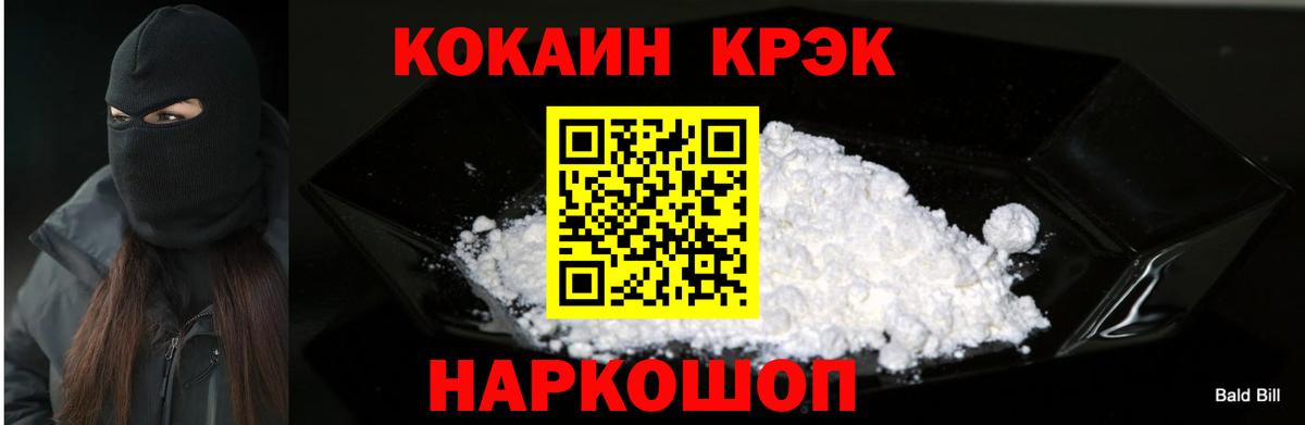 COCAIN Боливия Тавда