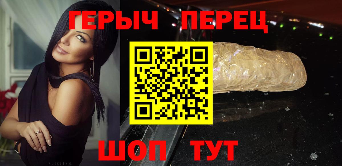 Тавда  Героин афганец  Вход с VPN 
