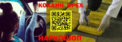 альфа пвп Ачхой-Мартан