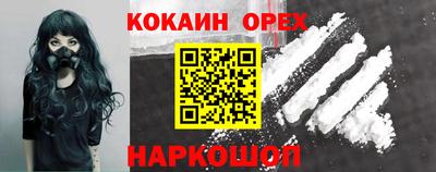 прущая мука Аша