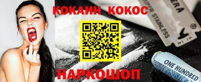 альфа пвп Ачхой-Мартан