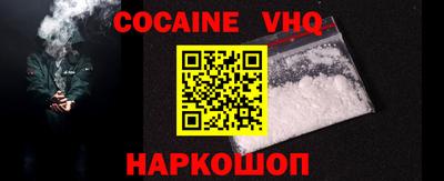 альфа пвп Ачхой-Мартан