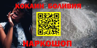 мяу мяу кристалл Баксан