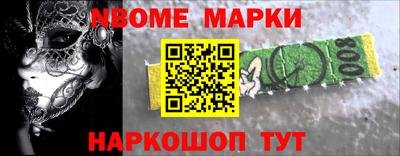 прущая мука Аша