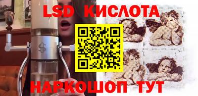прущая мука Аша