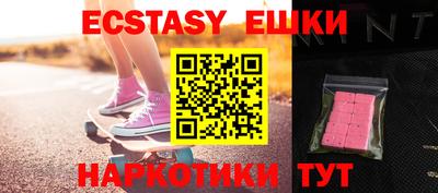 мяу мяу кристалл Баксан