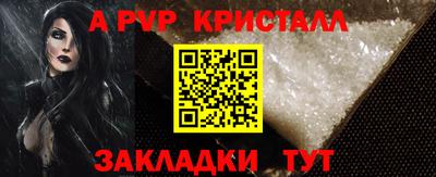 прущая мука Аша