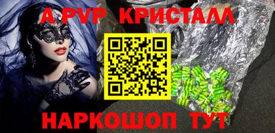 мяу мяу кристалл Баксан