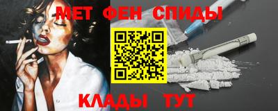 мяу мяу кристалл Баксан