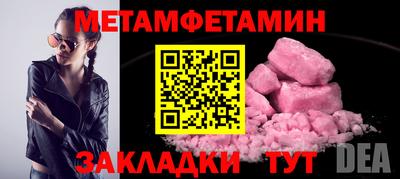 прущая мука Аша