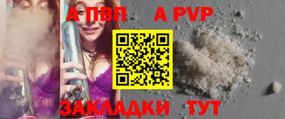 прущая мука Аша