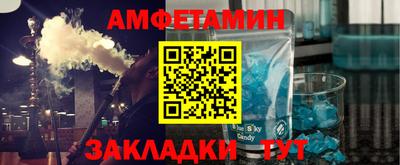 мяу мяу кристалл Баксан