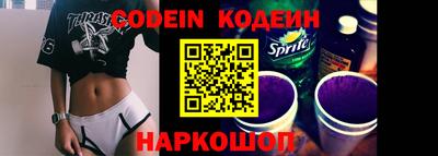 альфа пвп Ачхой-Мартан