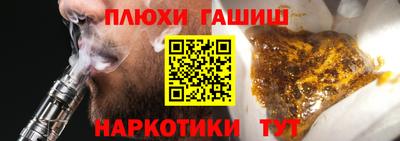альфа пвп Ачхой-Мартан