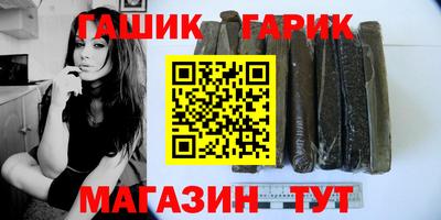 амфетамин Белорецк
