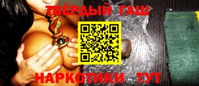 прущая мука Аша