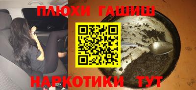 амфетамин Белорецк