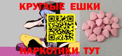 прущая мука Аша