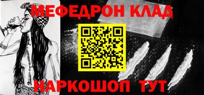 прущая мука Аша