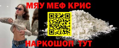 прущая мука Аша