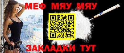альфа пвп Ачхой-Мартан