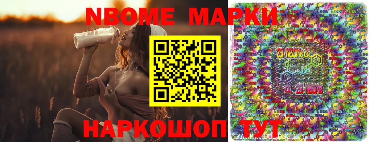 Тавда  Наркотические марки 1,8мг  Вход с VPN 